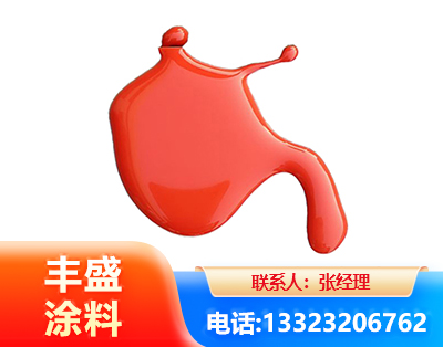 自贡水性氨基烤漆
